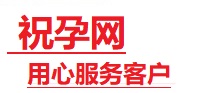 阳泉市捐卵试管助孕机构-代媽网